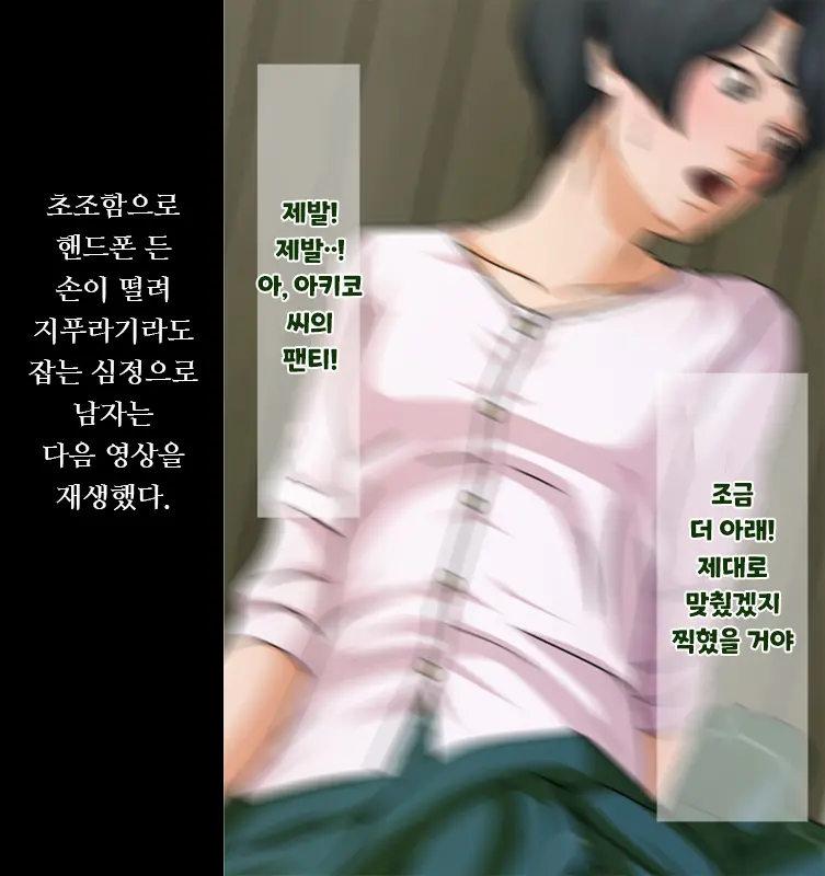 Gokan Kishi No Seiso Na Tsuma To Namaiki Na Joryuu Kishi O Muramura Shichatta Doutei No Ore Ga Tousatsu/Rape